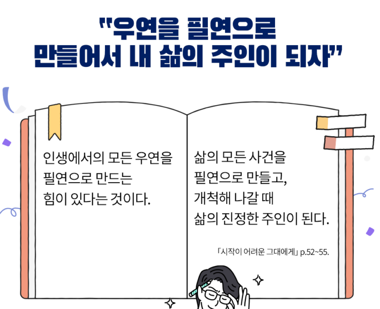 지역 창업 지원센터는 어떻게 활용할까 예비창업자가 놓치기 쉬운 지원 정보